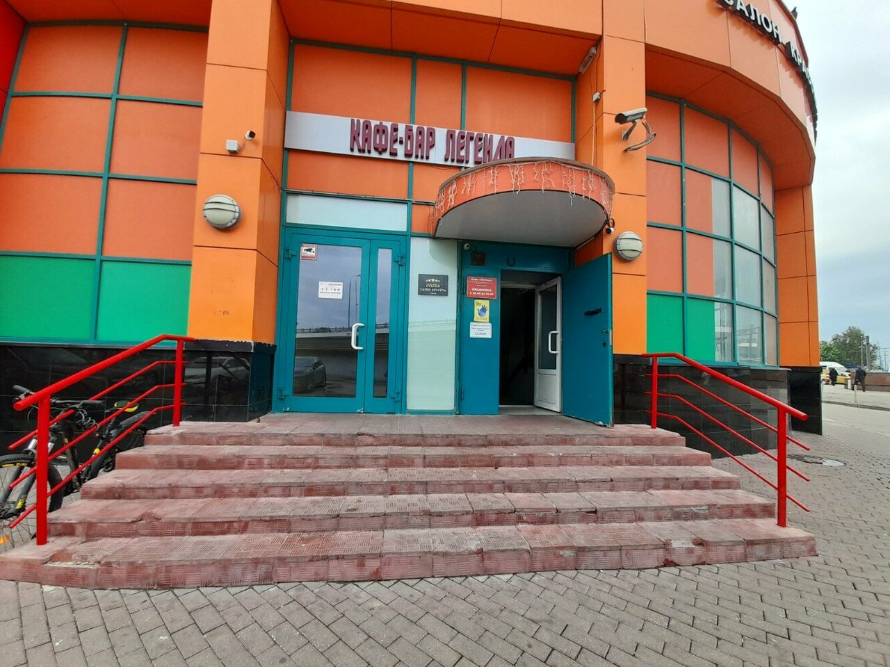 ресторан  "Петрушка" — ресторан  "Петрушка"