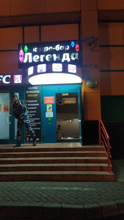 ресторан  "Петрушка" — фото 6