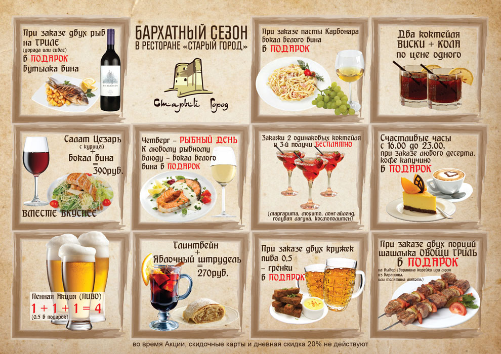 Большой зал — фото 35