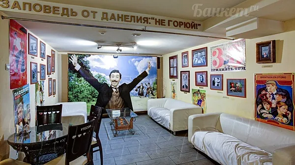 Берегись Автомобиля — Жестокий Романс, Москва