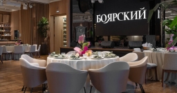 Большой зал, 1-й этаж