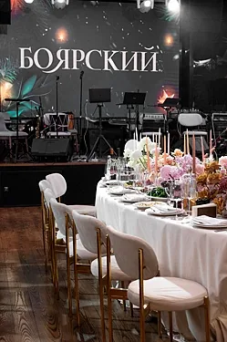 Большой зал, 1-й этаж — Ресторан Боярский, Москва