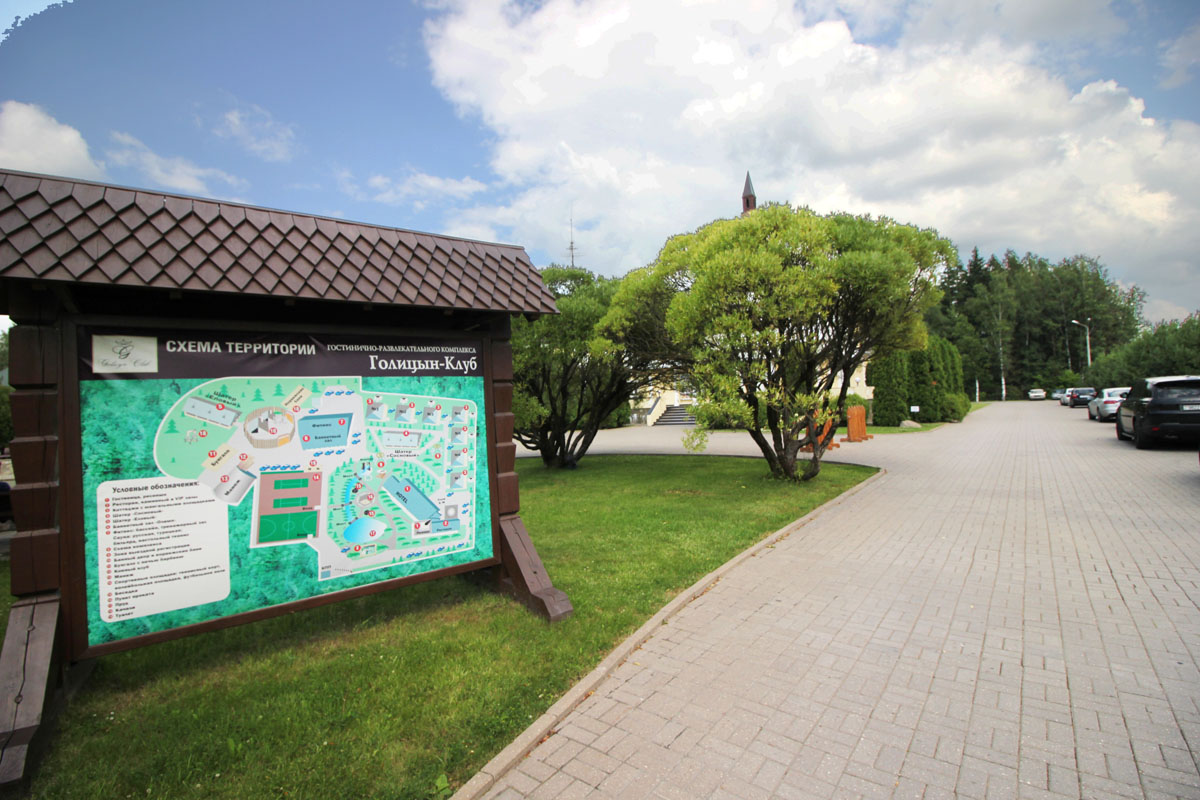 Территория — фото 6