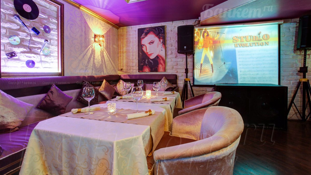 Ресторан - Караоке — Аморет