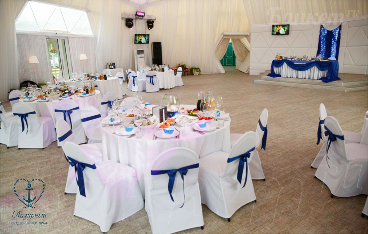 Ресторан Паруса — Ресторан Лазурный, фото банкетного зала
