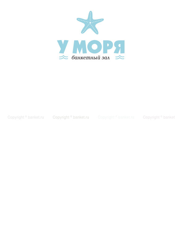 Ресторан Море — фото 5