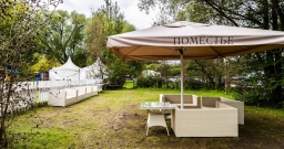 Ладья — подробнее о зале