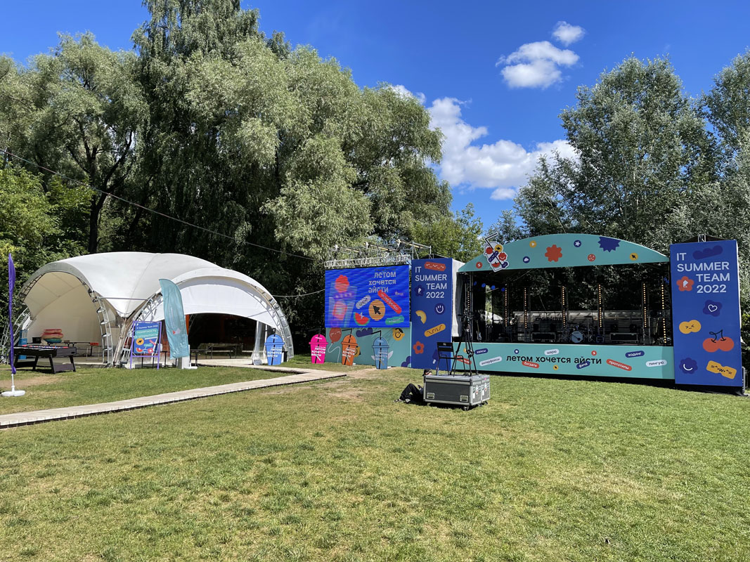 Пляж Улетай — фото 26