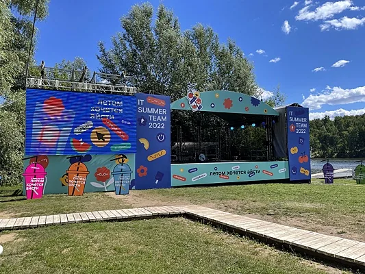 Пляж Улетай — Поместье-парк, Москва