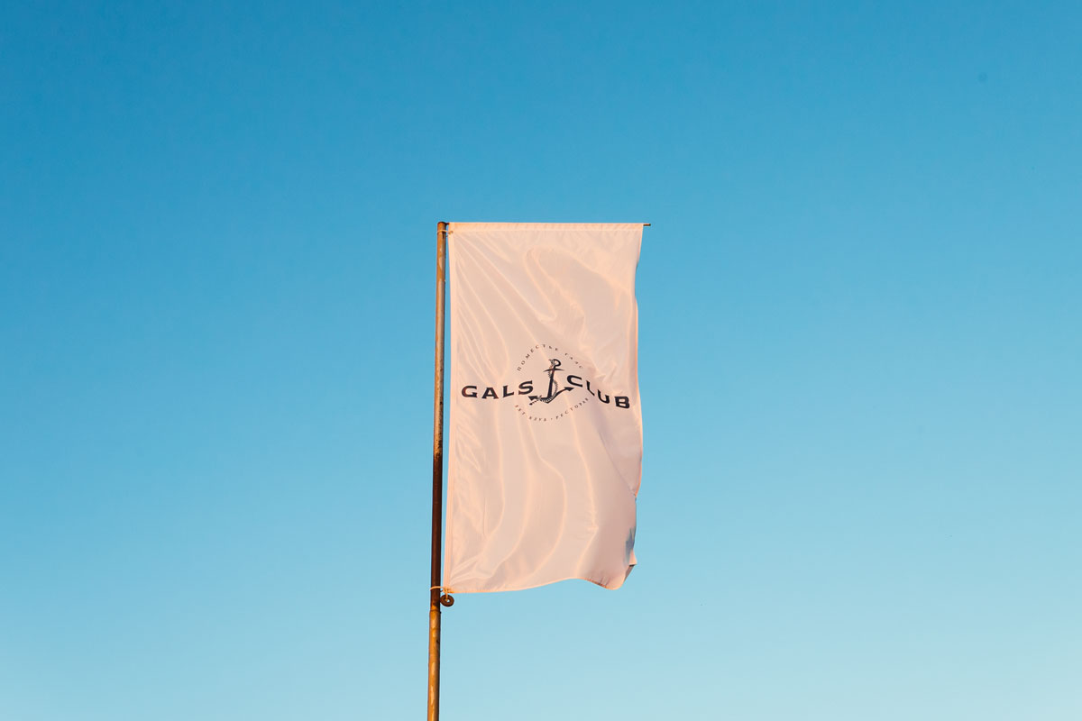 Яхт клуб Галс МО Мытищи д.Болтино — фото 43