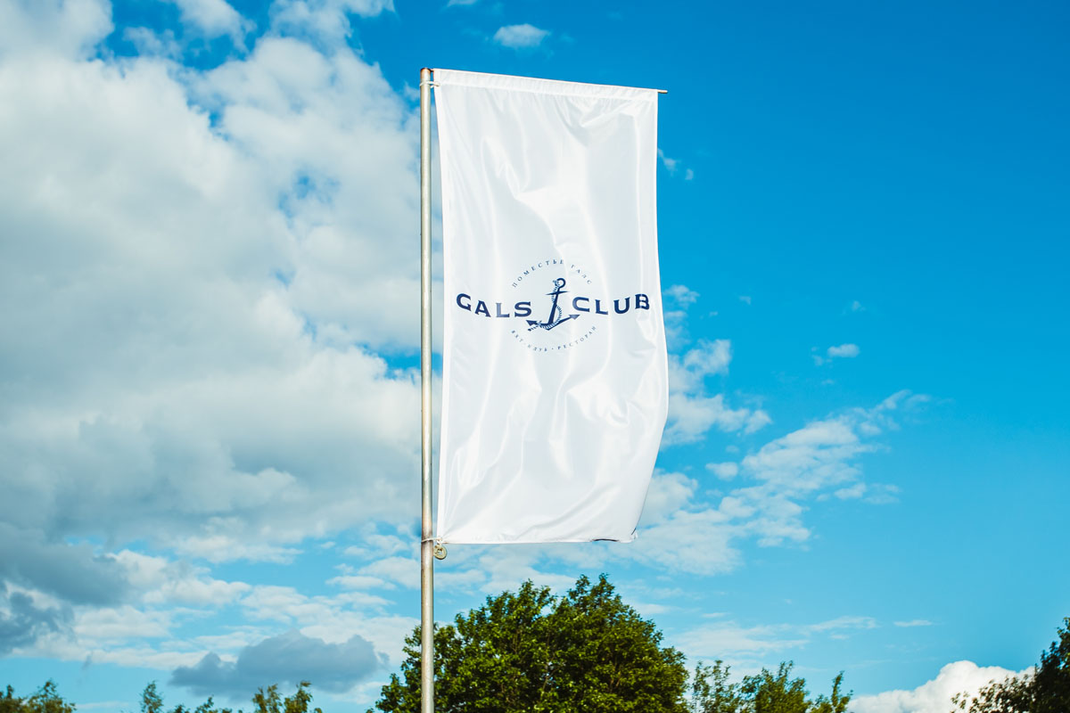 Яхт клуб Галс МО Мытищи д.Болтино — фото 48