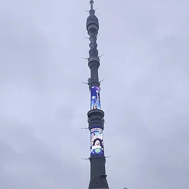 TV-tower — TV-tower