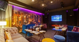 Каминный зал