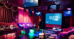 Концертный зал