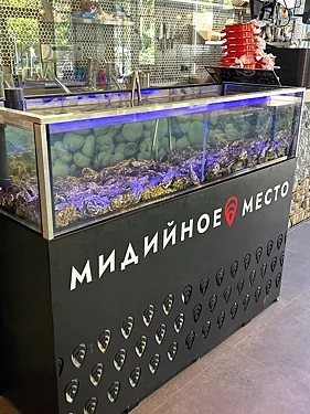 Зал — Мидийное Место