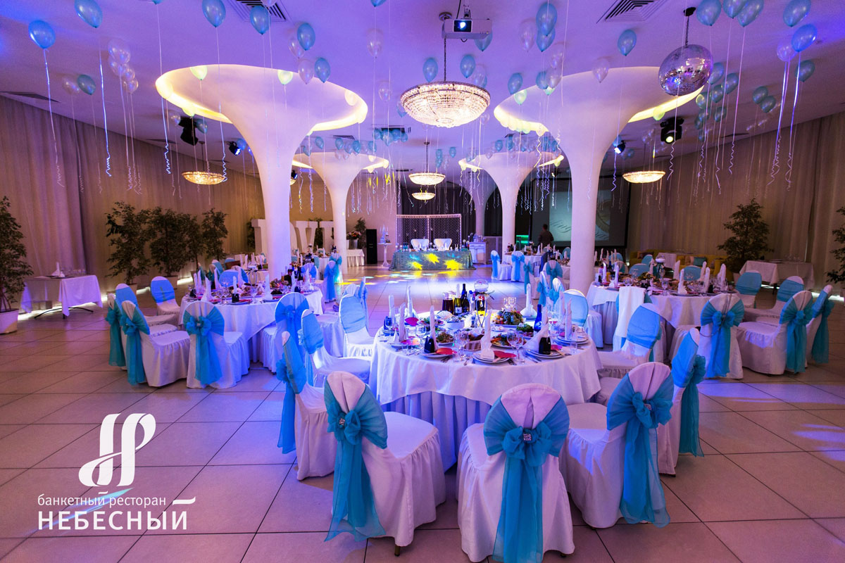 Банкетный ресторан Небесный — Зал Небесный, фото банкетного зала