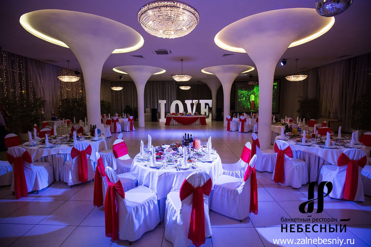 Зал Небесный — Банкетный ресторан Небесный