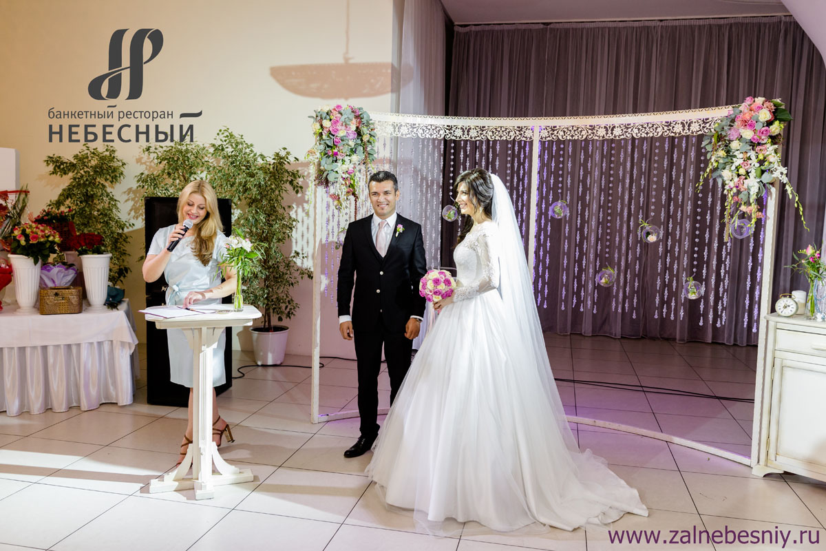 Зал Небесный — фото 15