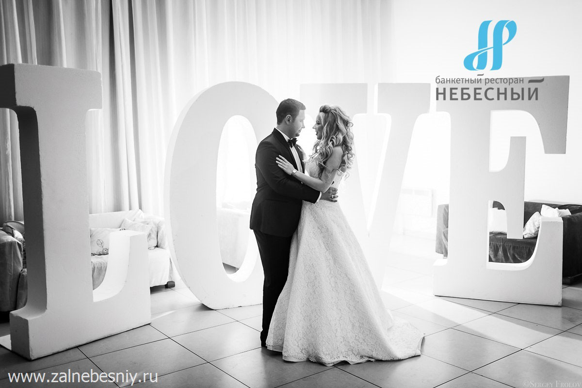 Зал Небесный — фото 17