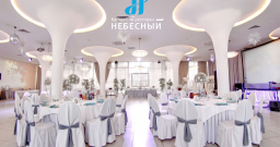 Зал Небесный — фото 5