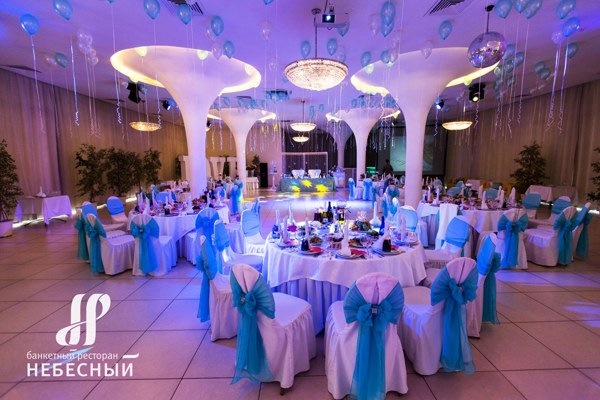 Банкетный ресторан Небесный — банкетный зал