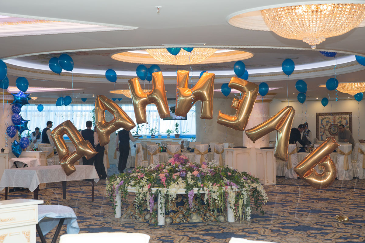 Банкетный зал — фото 7