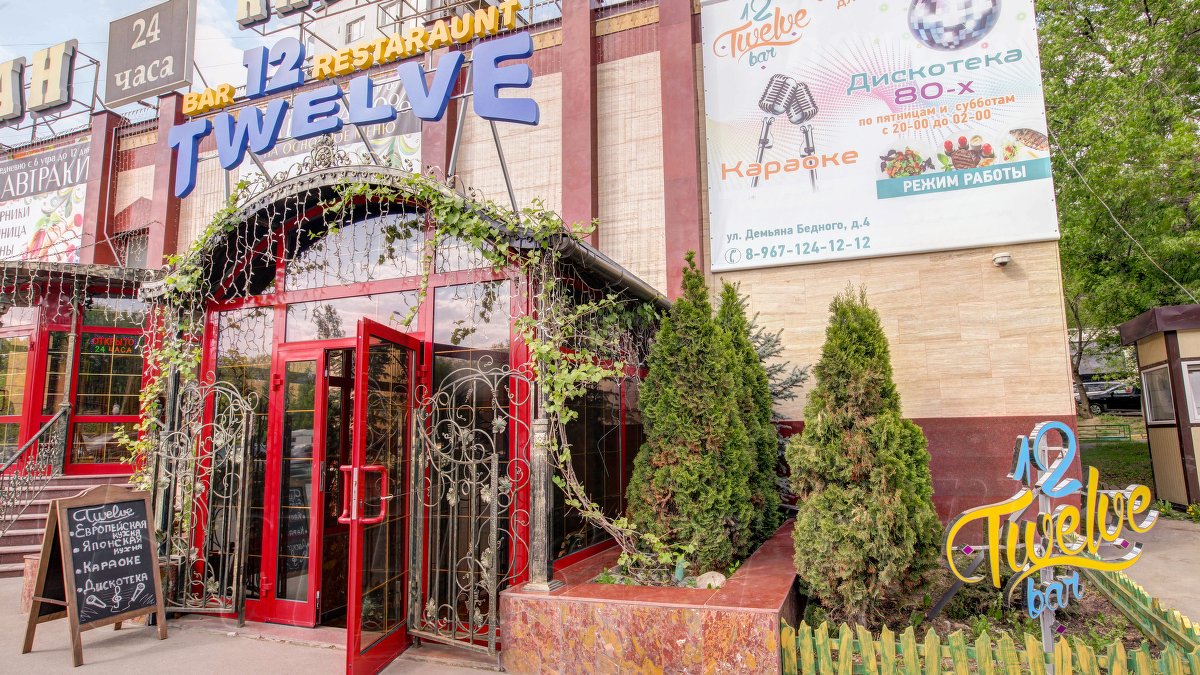 Зал 2 — фото 22