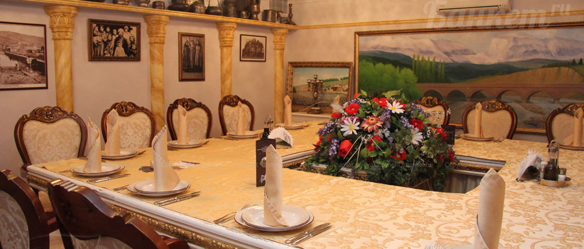 Зал Куба — Ресторан Азербайджан