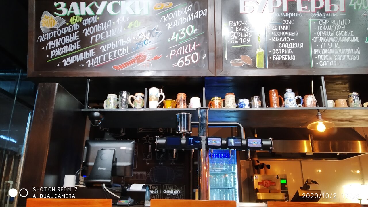 Зал — Пивоварня Hop Dog