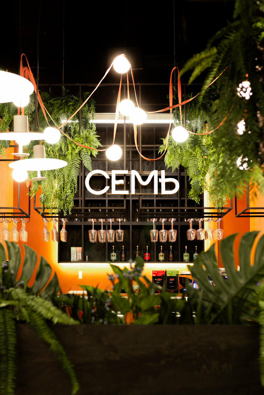 Зал — Семь