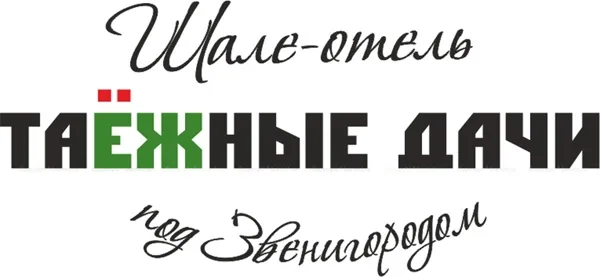 Зелёный каминный зал — подробнее о зале