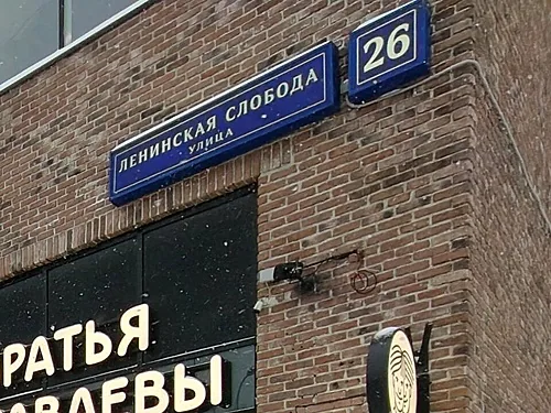 Зал — Сакина Халял
