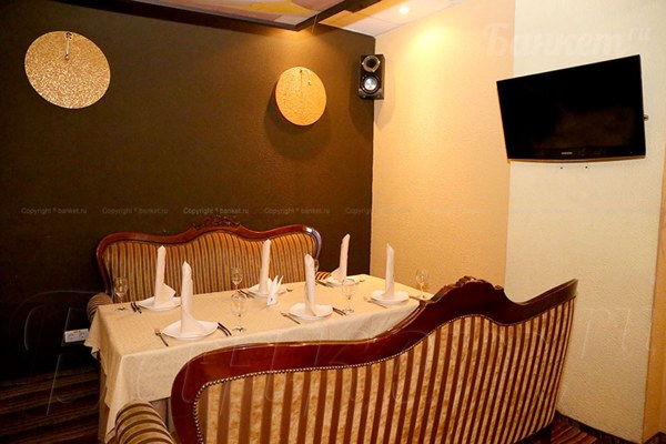 Логотип Вегас