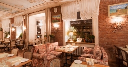 Ресторан 2 этаж