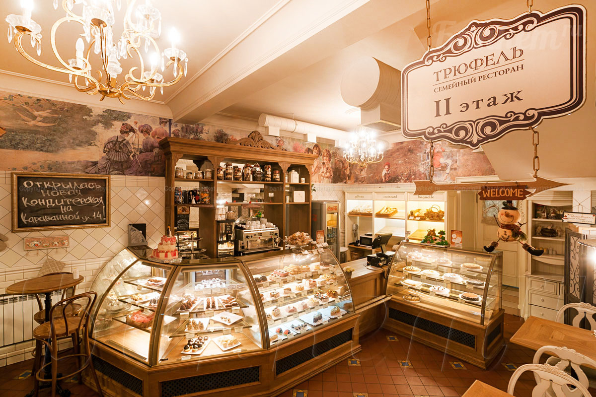 Кондитерская — Ресторан Трюфель