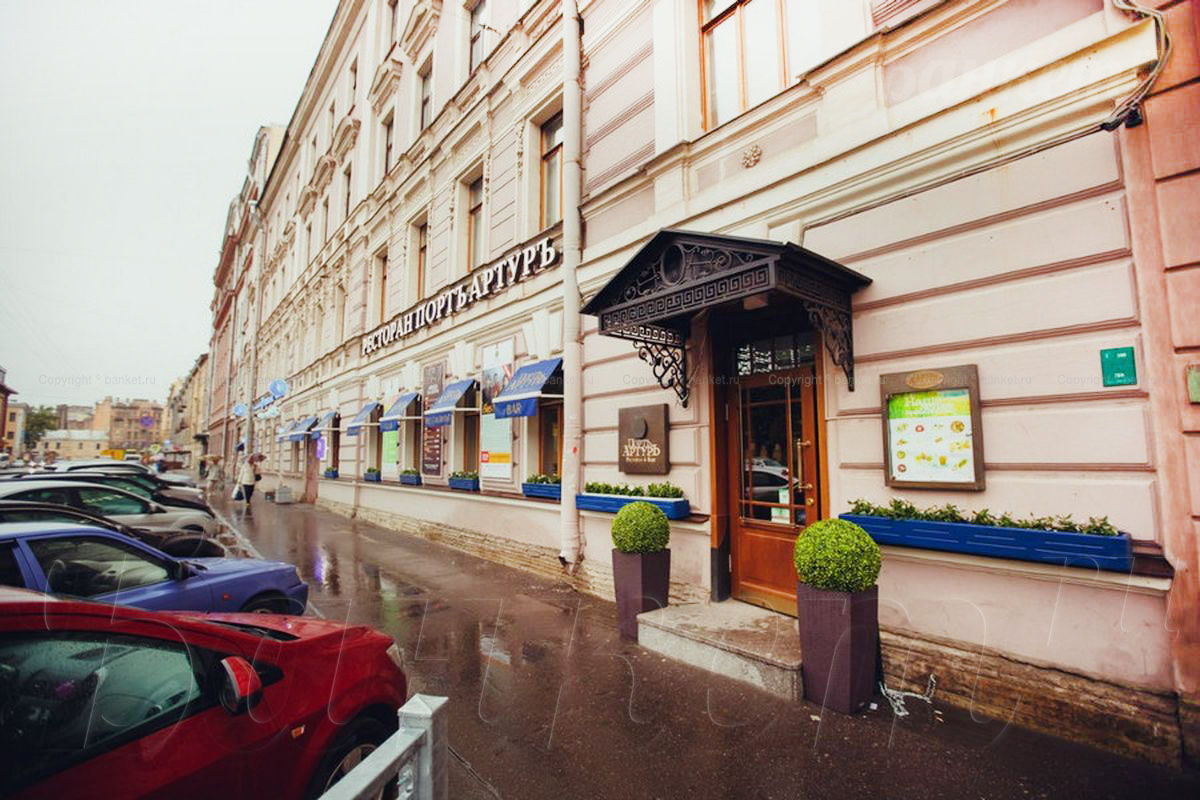 Основной зал — Портъ Артуръ