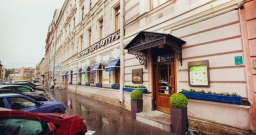 Основной зал — фото 5