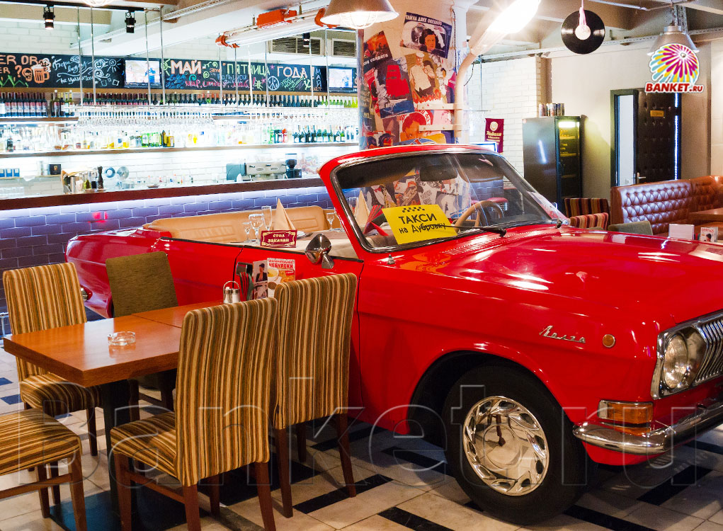 Общий зал Общий зал — фото 17