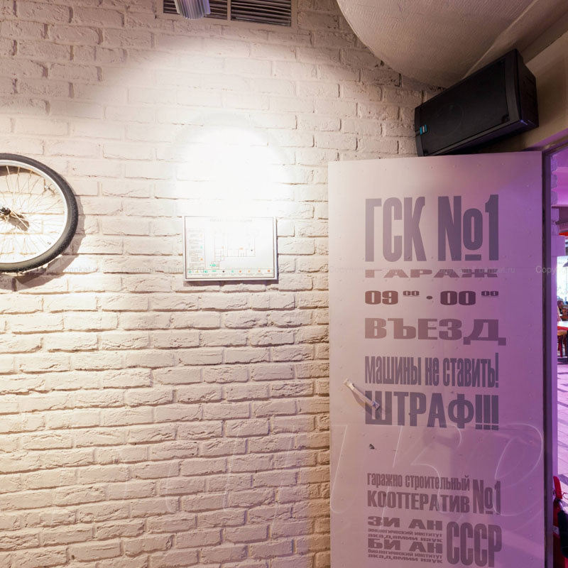 Банкетный зал Гараж Банкетный зал Гараж — фото 6