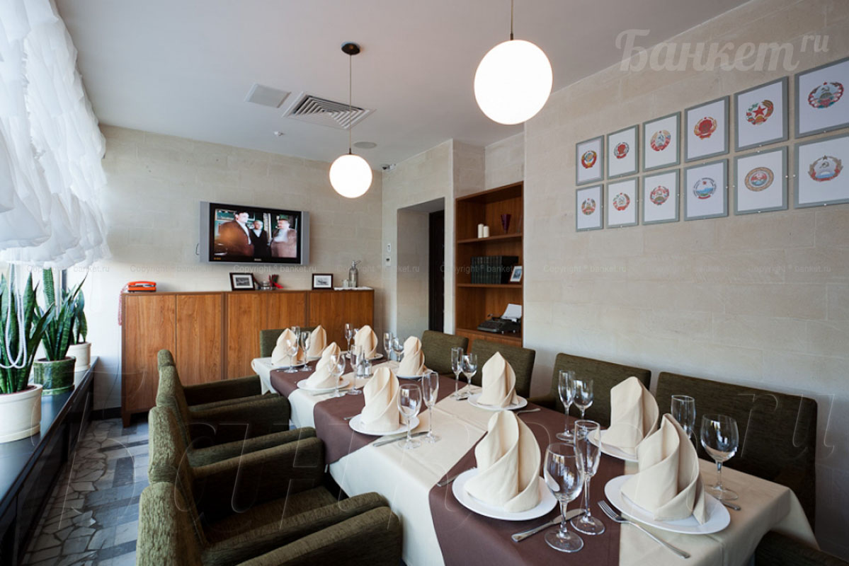 Банкетный зал Кабинет — Опять 25