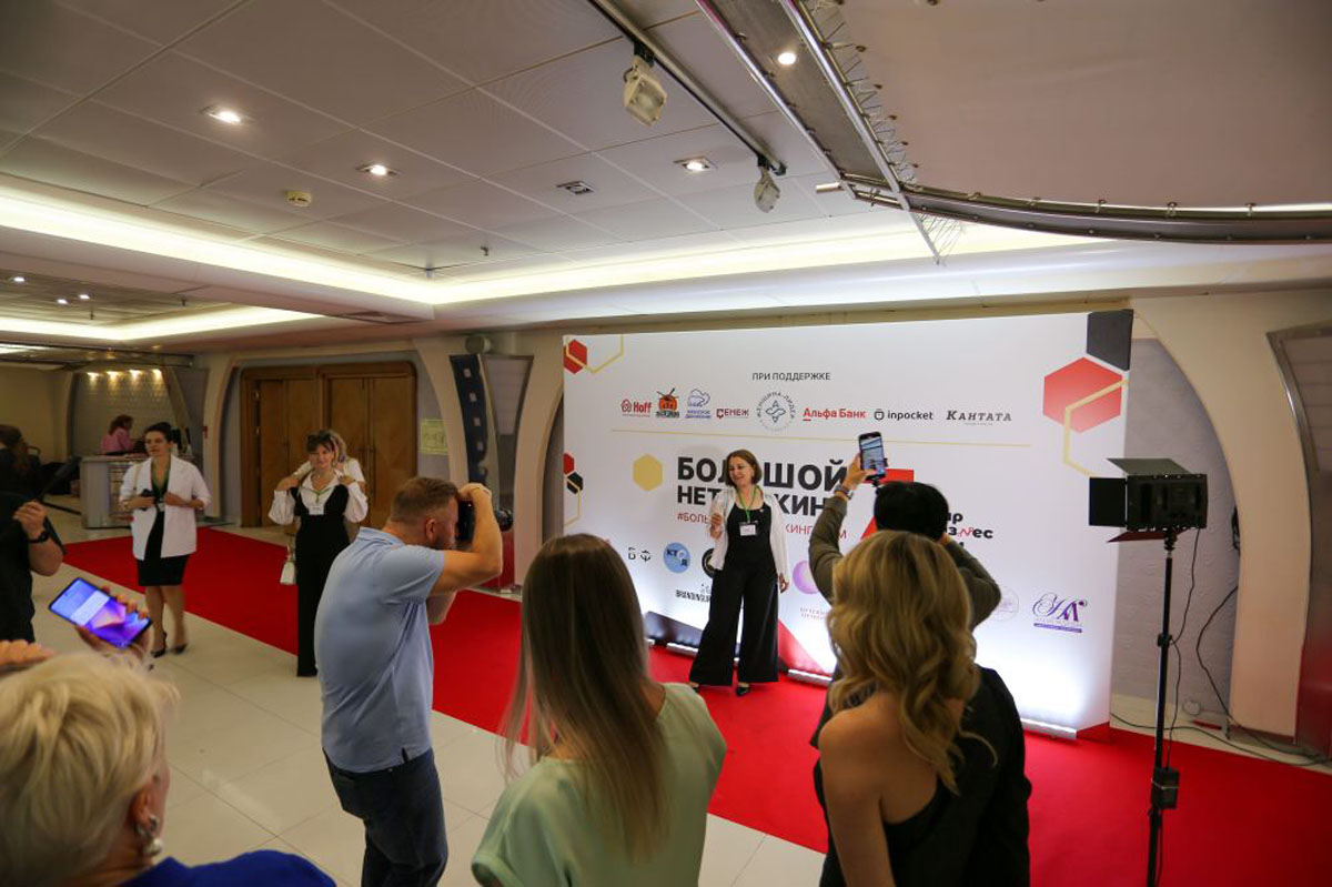 Зал Северный — фото 5