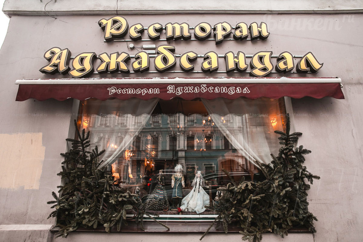 Основной зал — фото 17