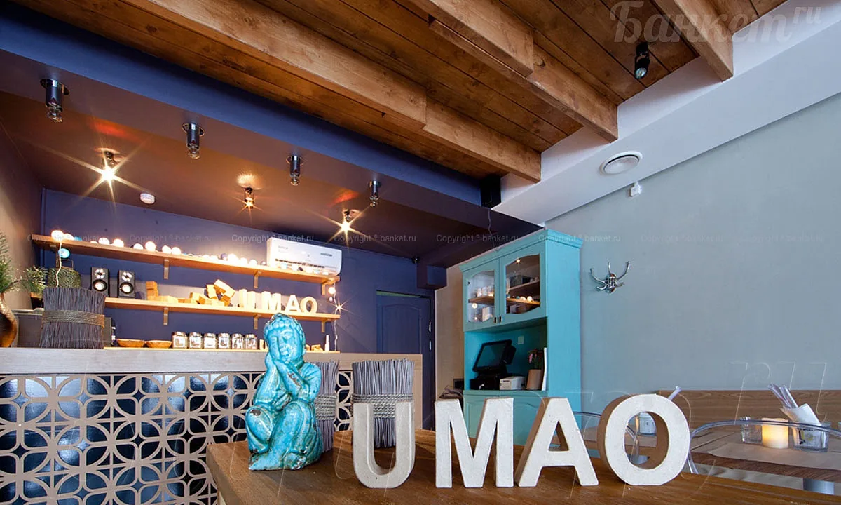 Ресторан Умао / Umao — Основной зал, фото банкетного зала