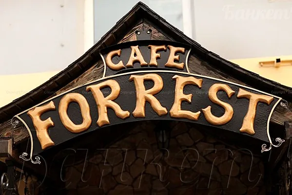 Forrest cafe , Основной зал — фото