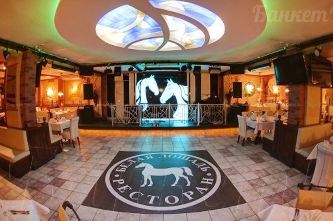 Основной зал — Ресторан Белая Лошадь