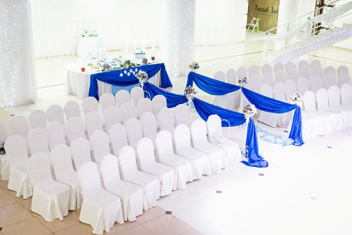 Основной зал — Банкетный зал Белый зал