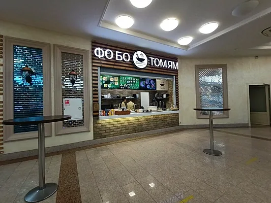 ФО БО Том Ям, Зал — фото