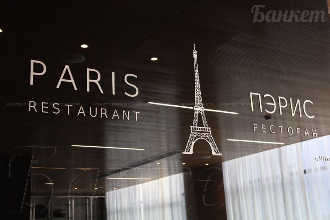 Банкетный зал — фото 9