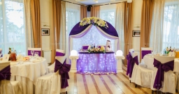 Банкетный зал