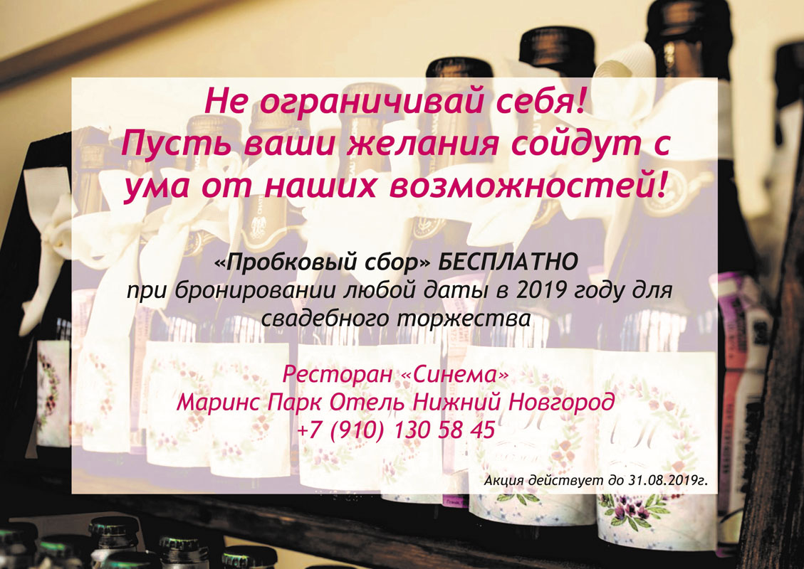 Основной зал ресторана Синема — Синема